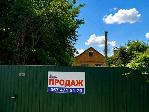 дом по адресу Некрасова, 31