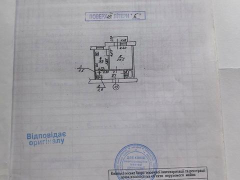 квартира по адресу Спасская ул., 8-Б
