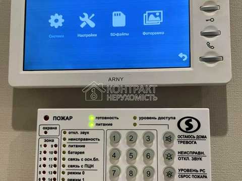 квартира за адресою Кримська вул., 8