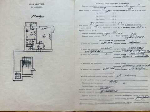 квартира по адресу Юрия Липы ул., 45