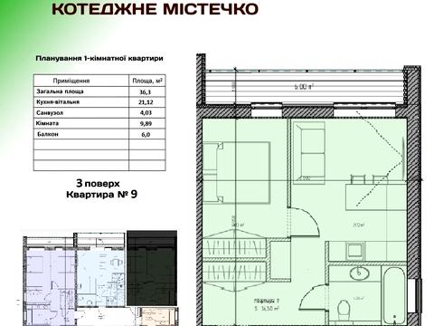 квартира за адресою Білогородська вул., (Будинок 2)