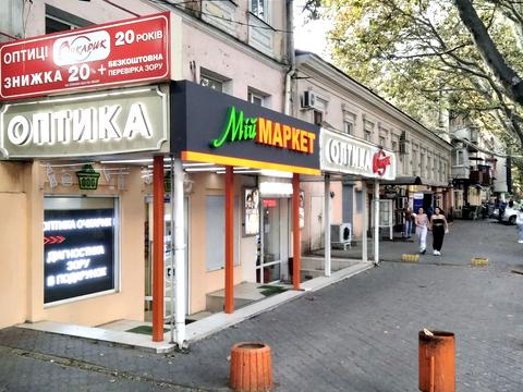 коммерческая по адресу Ришельевская ул. (Ленина улица), 78