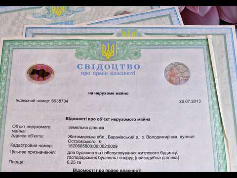 ділянка за адресою с. Суємці, Остовського6, 6