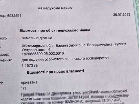 ділянка за адресою с. Суємці, Остовського6, 6