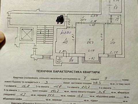 квартира за адресою Богдана Хмельницького вул., 33-А