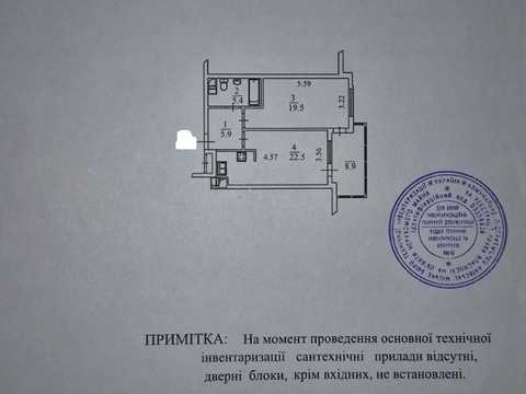 квартира по адресу Голосеевский просп. (40-летия Октября), 58