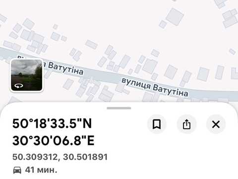 ділянка за адресою Родини Рубанів вул. (Ватутіна), 5