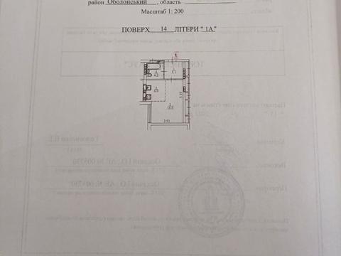 квартира по адресу Набережно-Рыбальская ул., 27