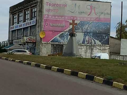 будинок за адресою смт. Чуднів, Тестова, 50