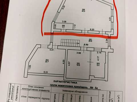 комерційна за адресою Івано-Франківськ, Михайла Грушевського вул., 11