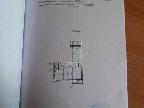 квартира за адресою житловий масив Тополя-2 вул., 27