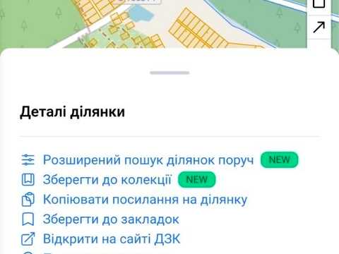 дом по адресу Новая ул.
