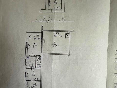 квартира по адресу Січових Стрільців ул., 14