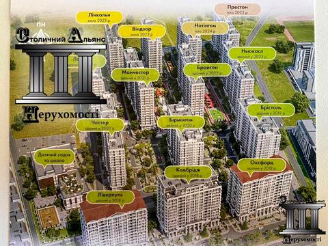 паркомісце за адресою Михайла Максимовича вул. (Онуфрія Трутенка), (Будинок «Престон»)