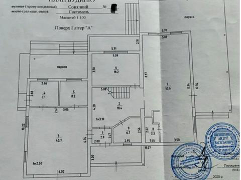 дом по адресу Сонячний пер.
