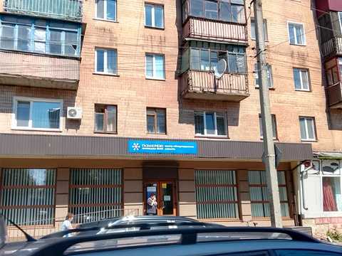 квартира за адресою Героїв Майдану вул., 33