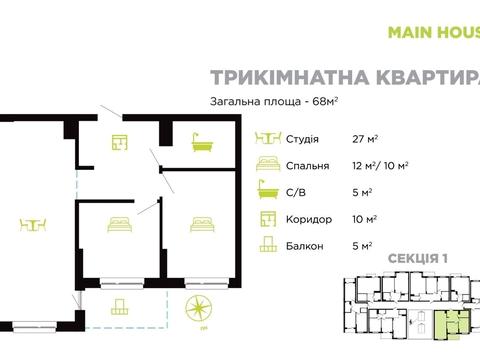 квартира за адресою Євгена Коновальця вул., 37-А