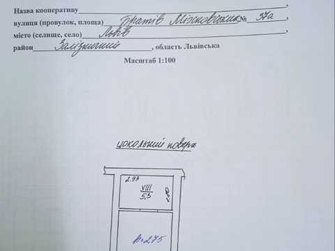 квартира за адресою Братів Міхновських вул. (Московська), 37а