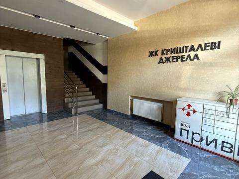 квартира за адресою Метрологічна вул., 56
