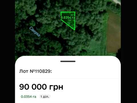 участок по адресу 