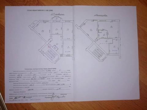 квартира по адресу Квитовая ул., 26