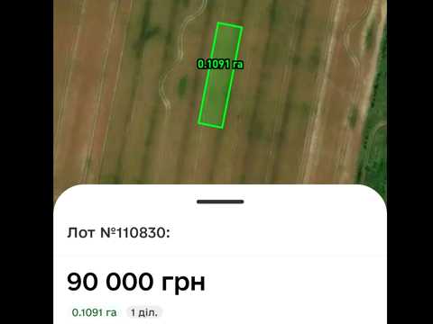 участок по адресу 