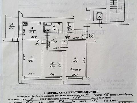 квартира по адресу Зелёная ул., 3