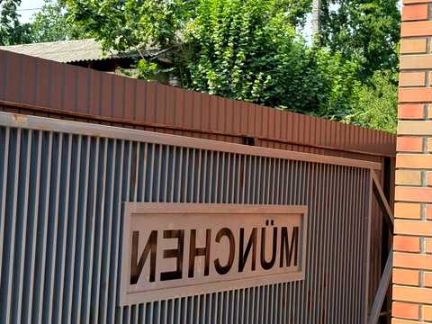 дом по адресу Яснополянская ул., 34-В