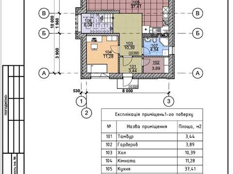 будинок за адресою Марченка, 4