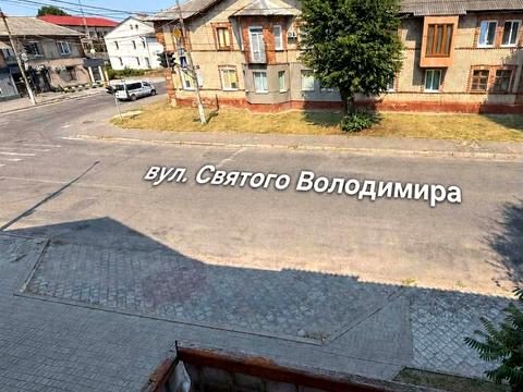 квартира по адресу Святого Владимира ул., 31