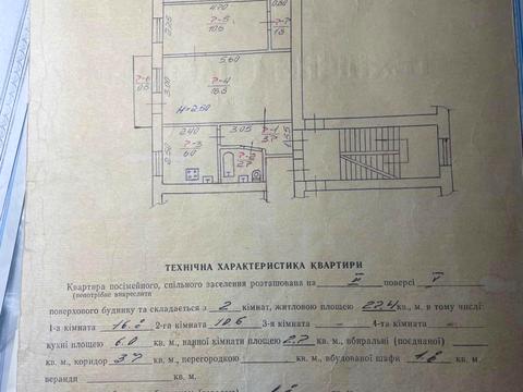 квартира за адресою Похила вул., 4