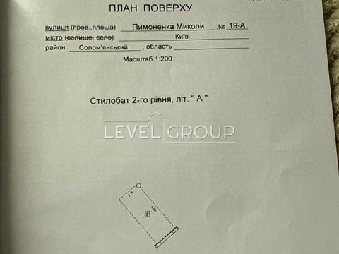 паркоместо по адресу Николая Пимоненко ул., 19