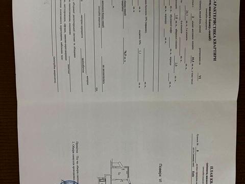 квартира за адресою Героїв полку "Азов" вул. (Маршала Малиновського), 8