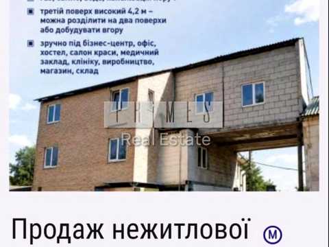 коммерческая по адресу Сырецкая ул., 39
