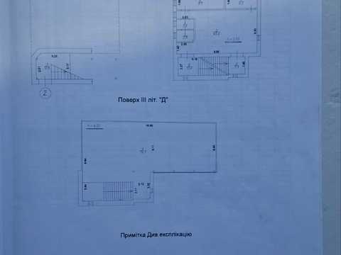 комерційна за адресою Сирецька вул., 39