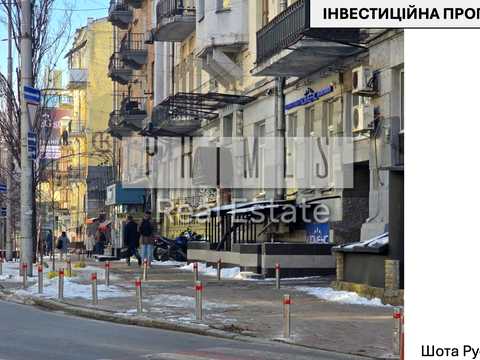 комерційна за адресою Шота Руставелі вул., 23