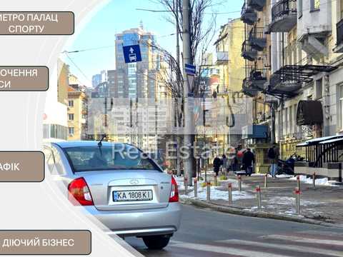 коммерческая по адресу Шота Руставели ул., 23