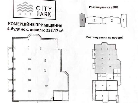 комерційна за адресою Університетська вул., 3/12