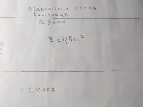 коммерческая по адресу вул. В'ячеслава Чорновола, 1