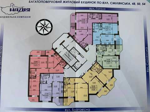 квартира по адресу Смелянская ул., (Будинок 1)