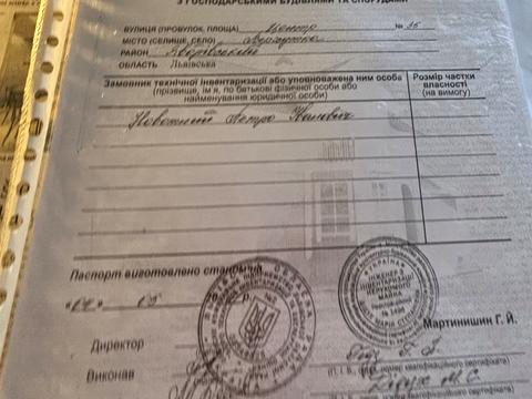 дом по адресу Центр