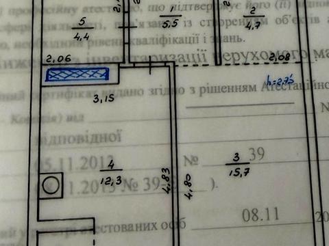 квартира по адресу Юнатская ул., 8