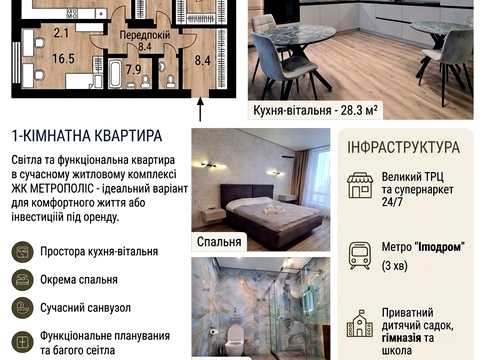 квартира за адресою Академіка Заболотного вул., (Будинок 3)