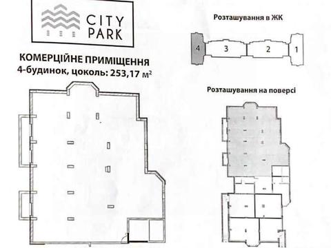 комерційна за адресою Університетська вул., 3/12