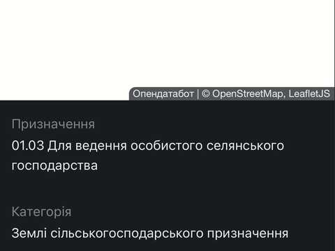 участок по адресу 