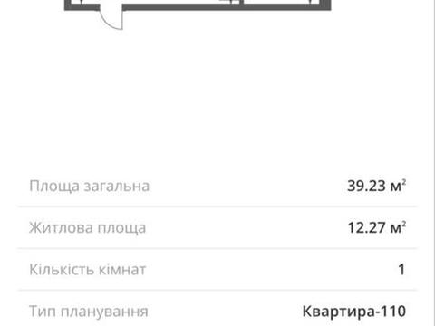 квартира за адресою Лисеницька вул., 4