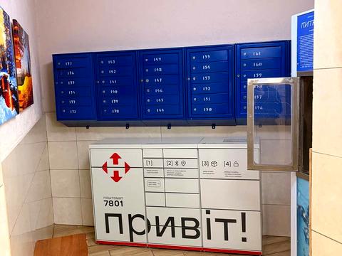 квартира по адресу Урловская ул., 36