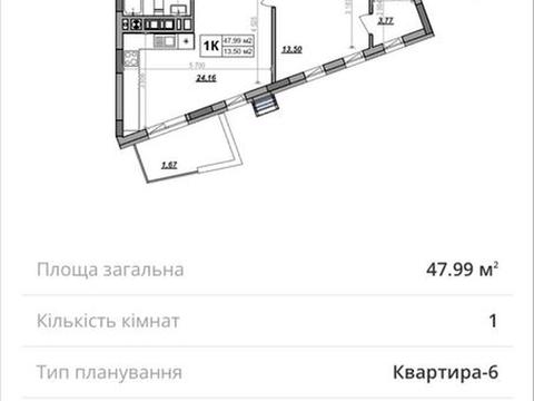 квартира по адресу Героев Крут ул., 1-Б