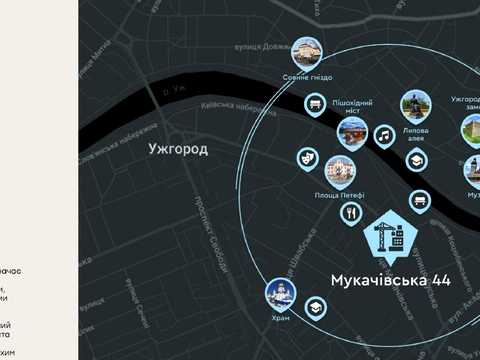 квартира за адресою Мукачівська вул., 44