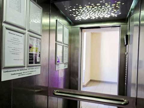 квартира за адресою Науки просп. (Леніна), 45б